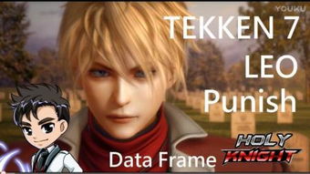 leo tekken gender,Leo Tekken: A Comprehensive Overview