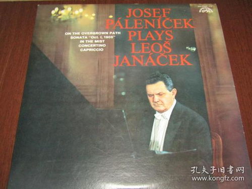 leos janacek,Leo拧 Jan谩膷ek: A Multidimensional Portrait