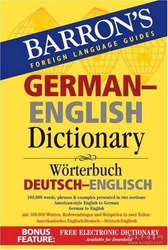 leo deutsch dictionary,Leo Deutsch Dictionary: A Comprehensive Guide