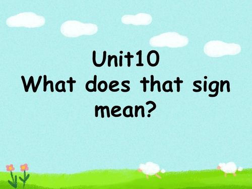 what does the leo sign mean,What Does the Leo Sign Mean?