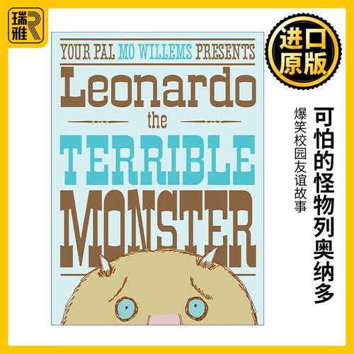 leo the terrible monster,Leo the Terrible Monster: A Detailed Overview