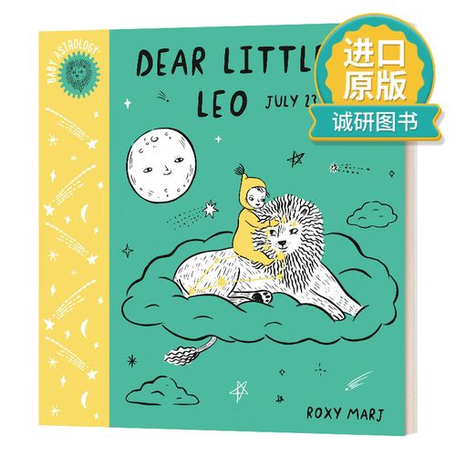 leo astrology tomorrow,Leo Astrology Tomorrow: A Detailed Guide for Your Future Insights