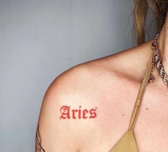 leo and aries tattoo,Leo and Aries Tattoo: A Comprehensive Guide