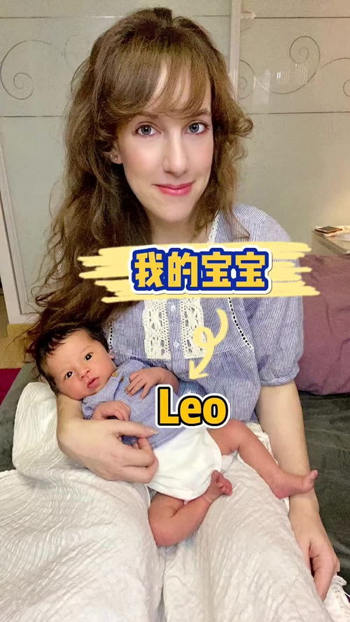 leo child,Quality and Safety