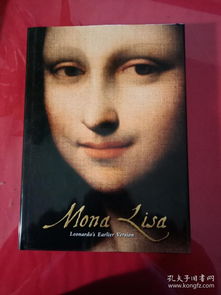 mona leo,Understanding Mona Leo