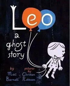 leo a ghost story,Leo: A Ghost Story