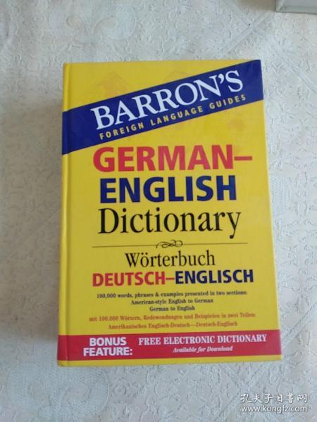 leo dictionary german into english,Leo Dictionary: German to English – A Comprehensive Guide