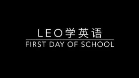 leo school,Overview of Leo School