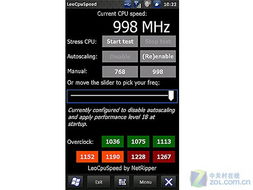 leo orbit speed,Leo Orbit Speed: A Comprehensive Overview